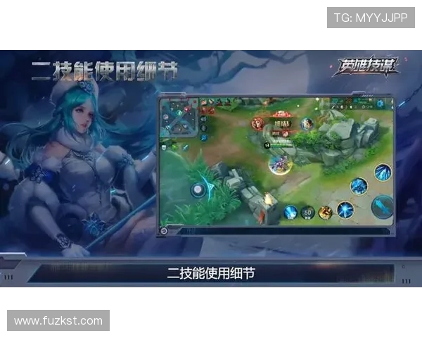 王者荣耀深度分析：FPX团队协作的成功秘诀与策略探讨