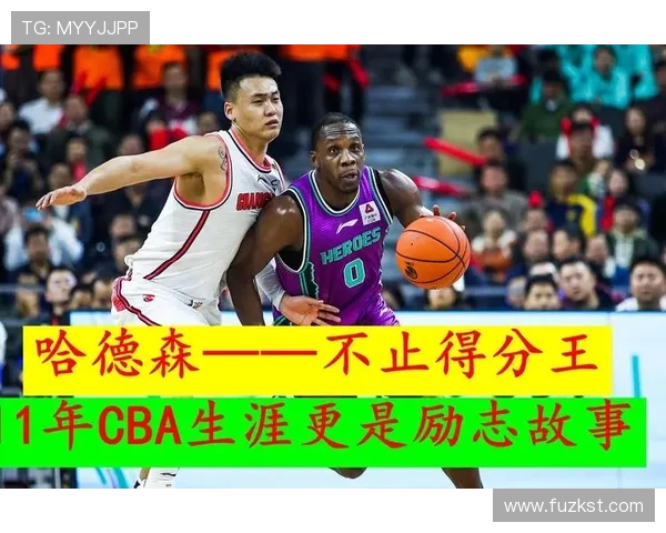 哈德森的故事：探索这位传奇人物的辉煌成就与人生旅程